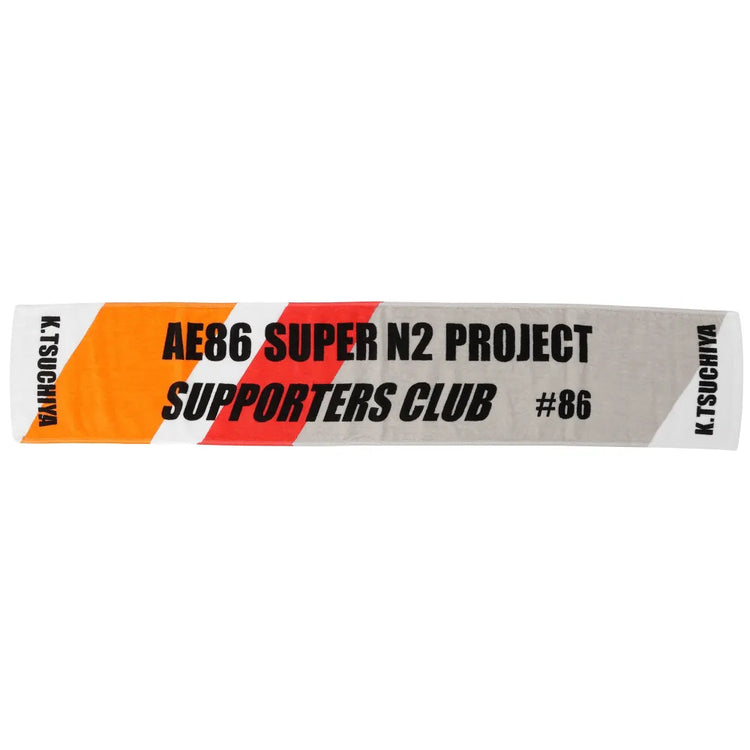 SUPER N2 サポーターズクラブ マフラータオル【今治】