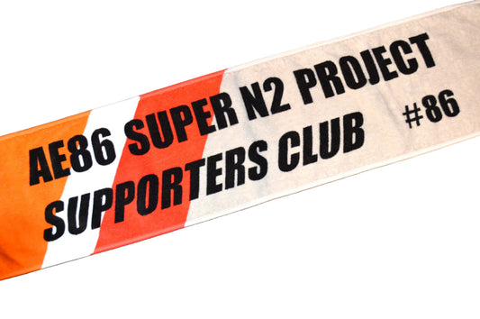 SUPER N2 サポーターズクラブ マフラータオル【今治】