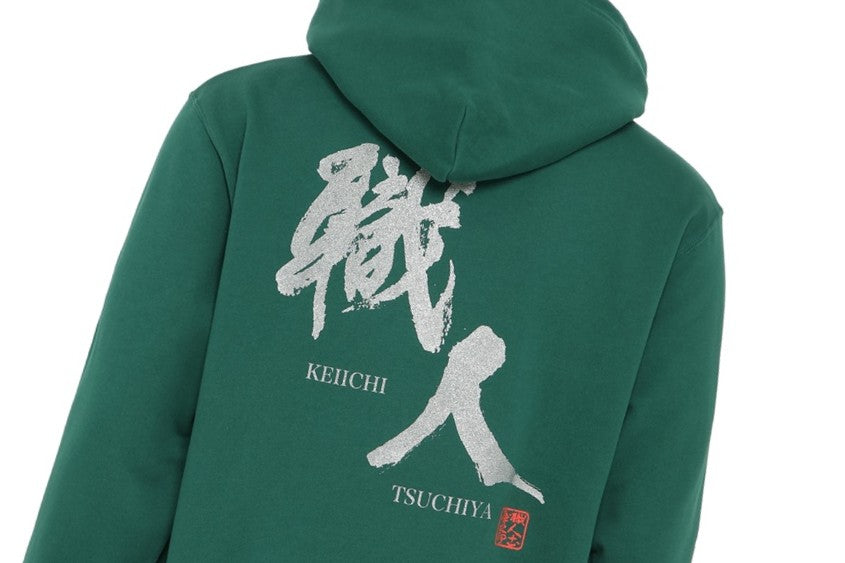 職人フルジップパーカー