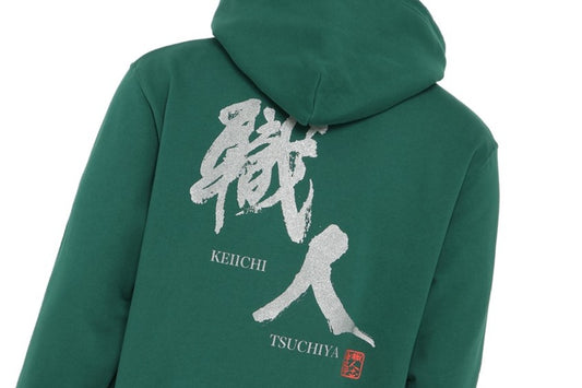 職人フルジップパーカー