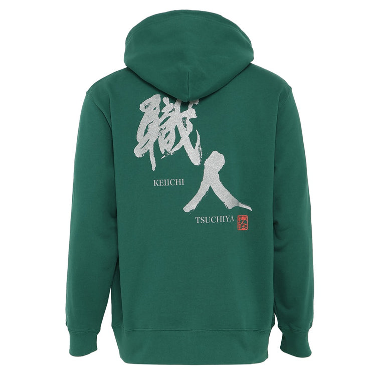 Artisan Full Zip Hoodie