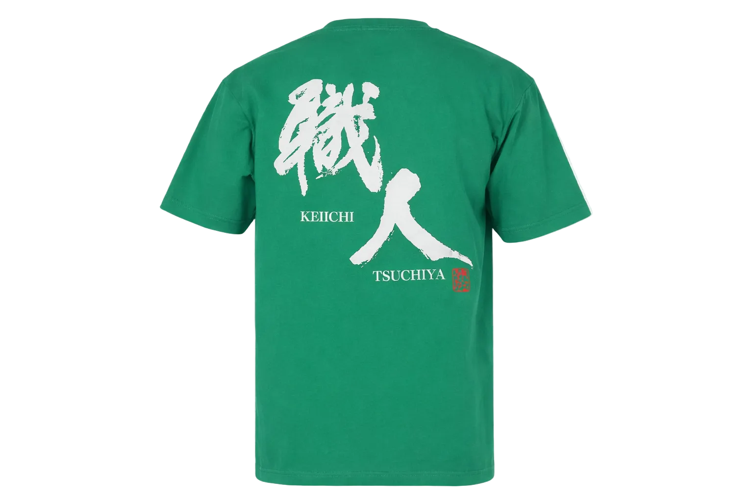 職人Tシャツ