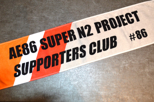 SUPER N2 サポーターズクラブ マフラータオル【今治】