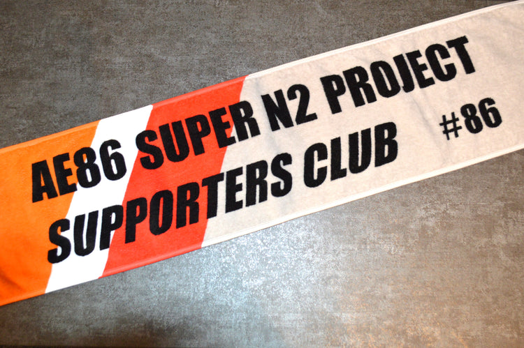 SUPER N2 サポーターズクラブ マフラータオル【今治】