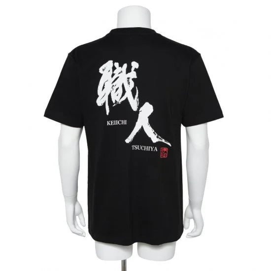 職人Tシャツ