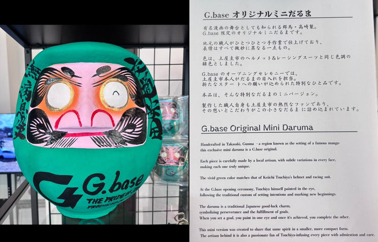 G.base オリジナルミニダルマ
