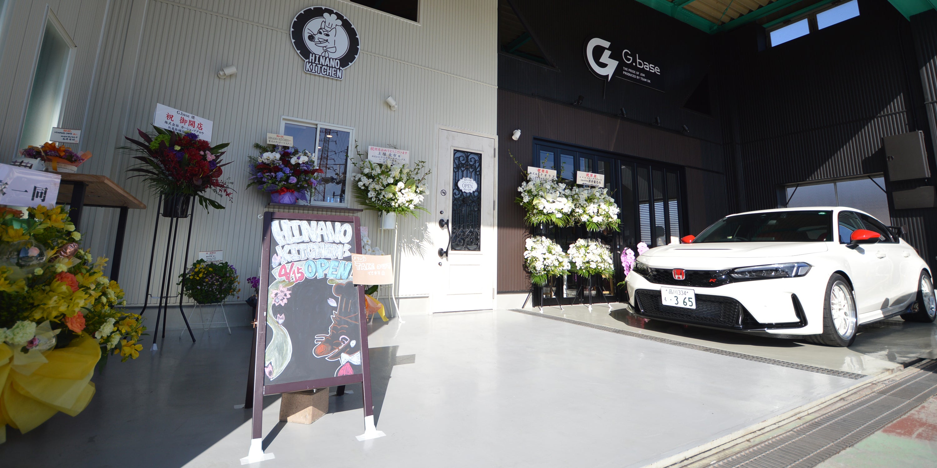 G-base | すべてのクルマ好きと、クルマの楽しさを共有する